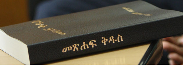 bible-planting-training.jpg
