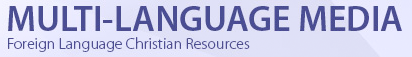 multi-language-media