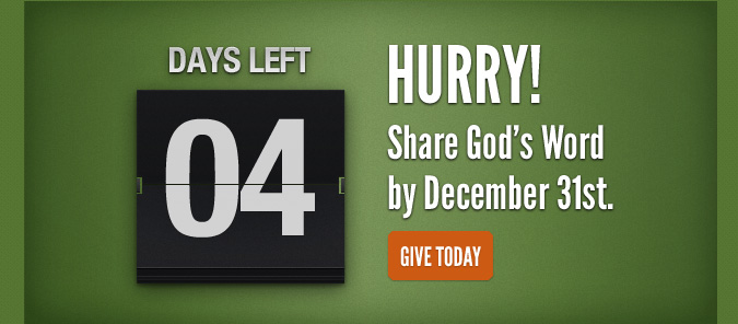 4 Days Left. Hurry! Share God's Word by December 31st.