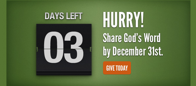 3 Days Left. Hurry! Share God's Word by December 31st.