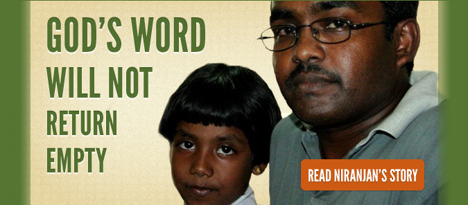 God's Word Will Not Return Empty